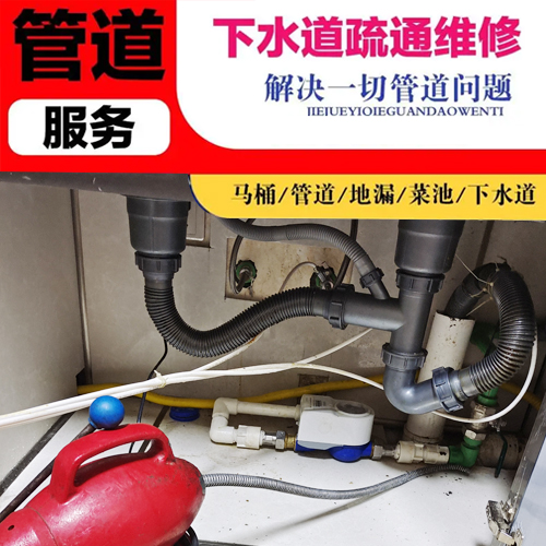 解冻管道与下水道的更佳方法：冬季维护小贴士